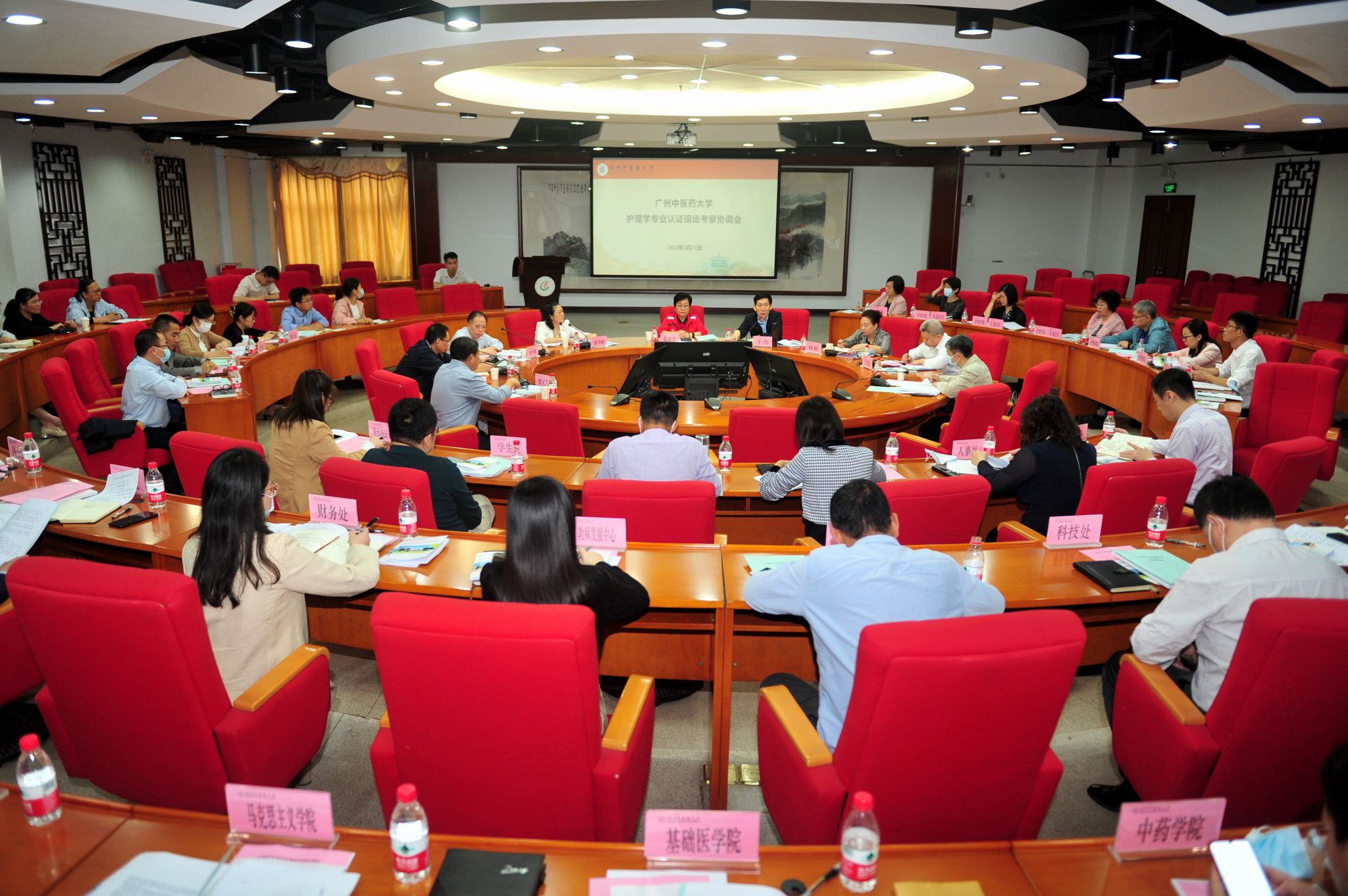 beat365官方网站召开护理学专业认证现场考察协调会