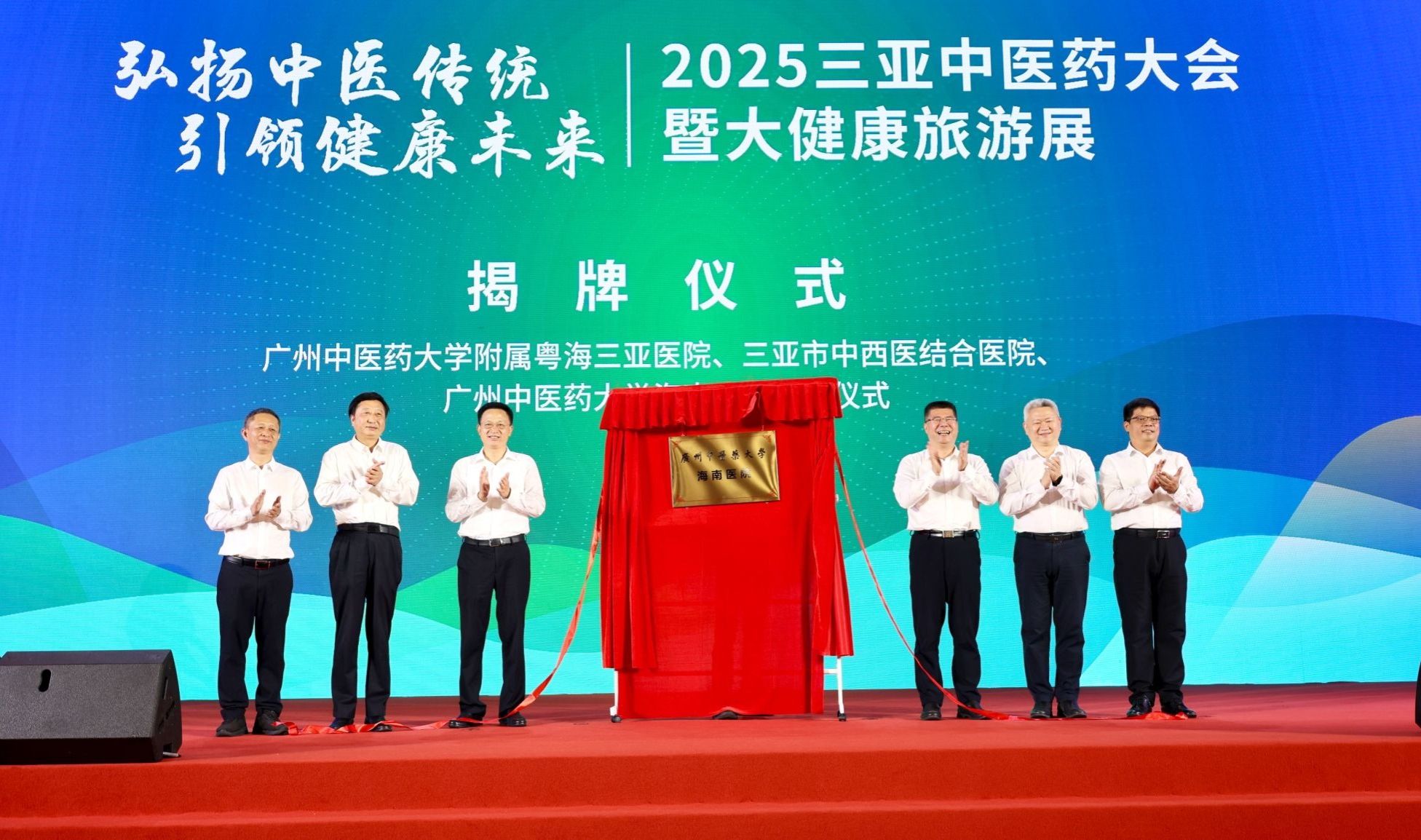 beat365官方网站携手海南三亚 共绘中医药传承创新发展新蓝图