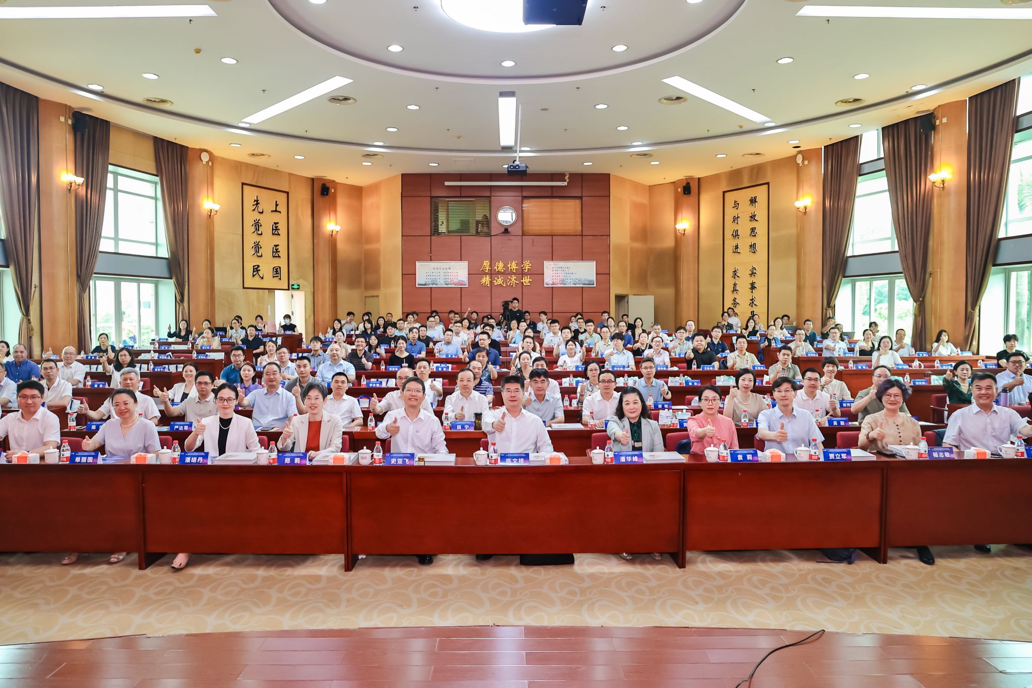 融通中西，擘画未来：beat365官方网站中西医结合学科发展论坛成功举办