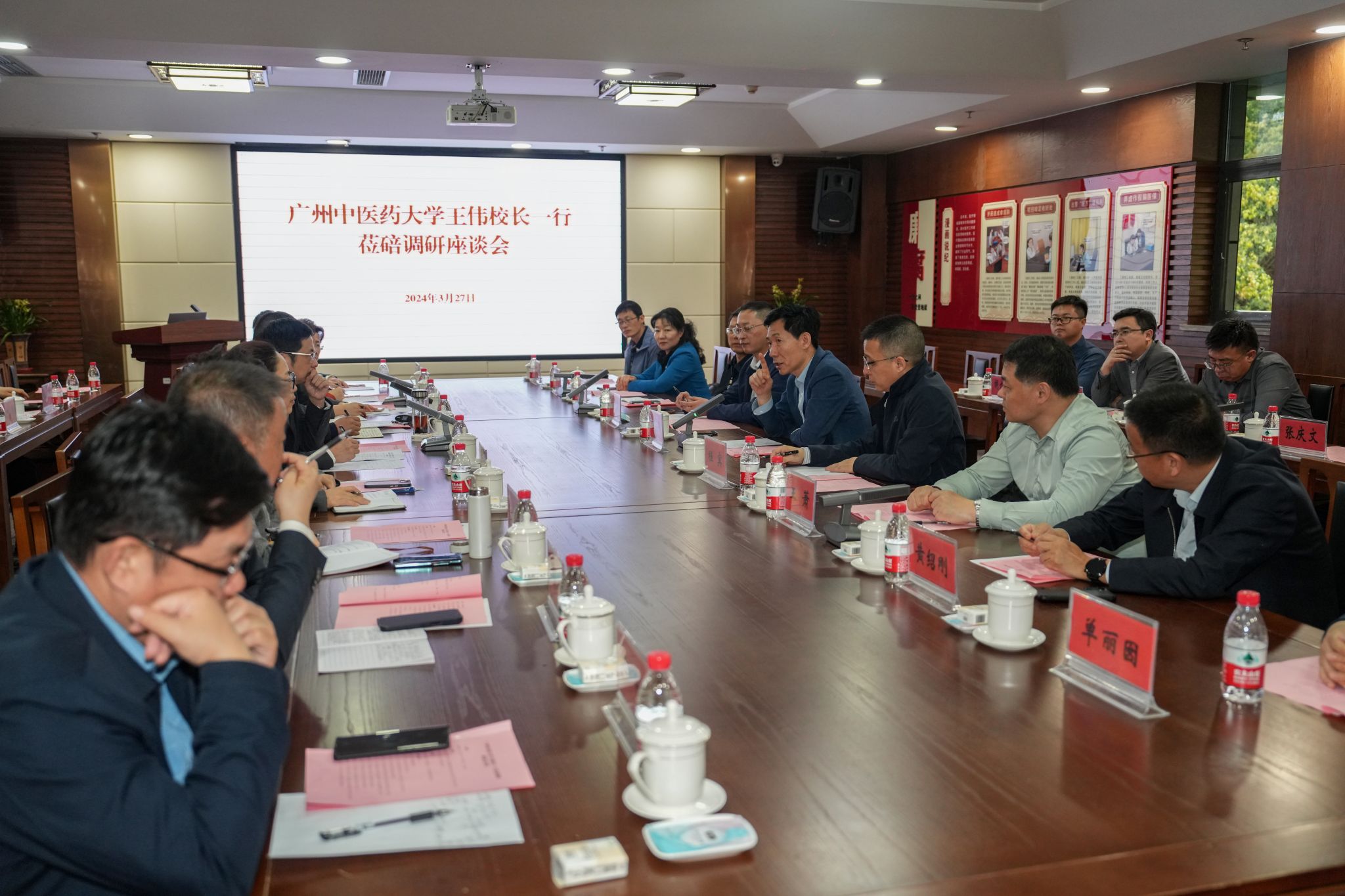 王伟校长一行调研beat365官方网站第一附属医院重庆医院（重庆市北碚中医院）