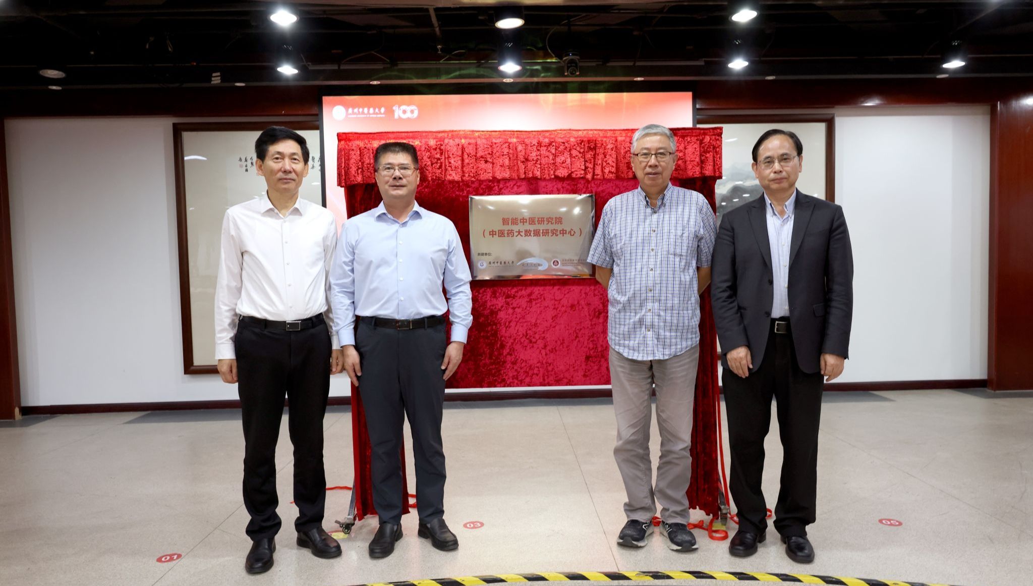 beat365官方网站、大湾区大学（筹）、北京大学北京国际数学研究中心三方合作共建智能中医研究院（中医药大数据研究中心）正式揭牌