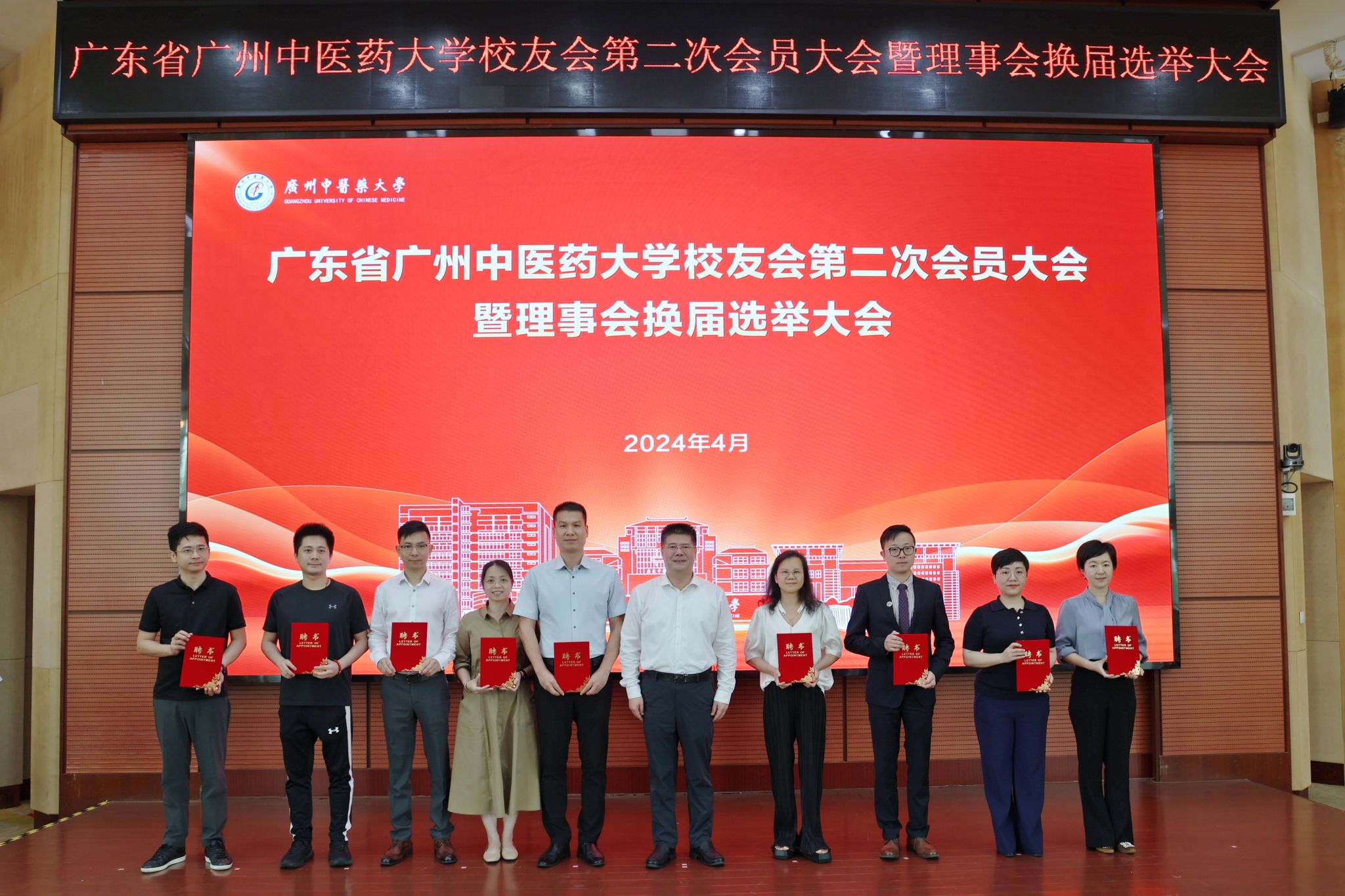 beat365官方网站校友会第二次会员大会暨理事会换届选举大会召开