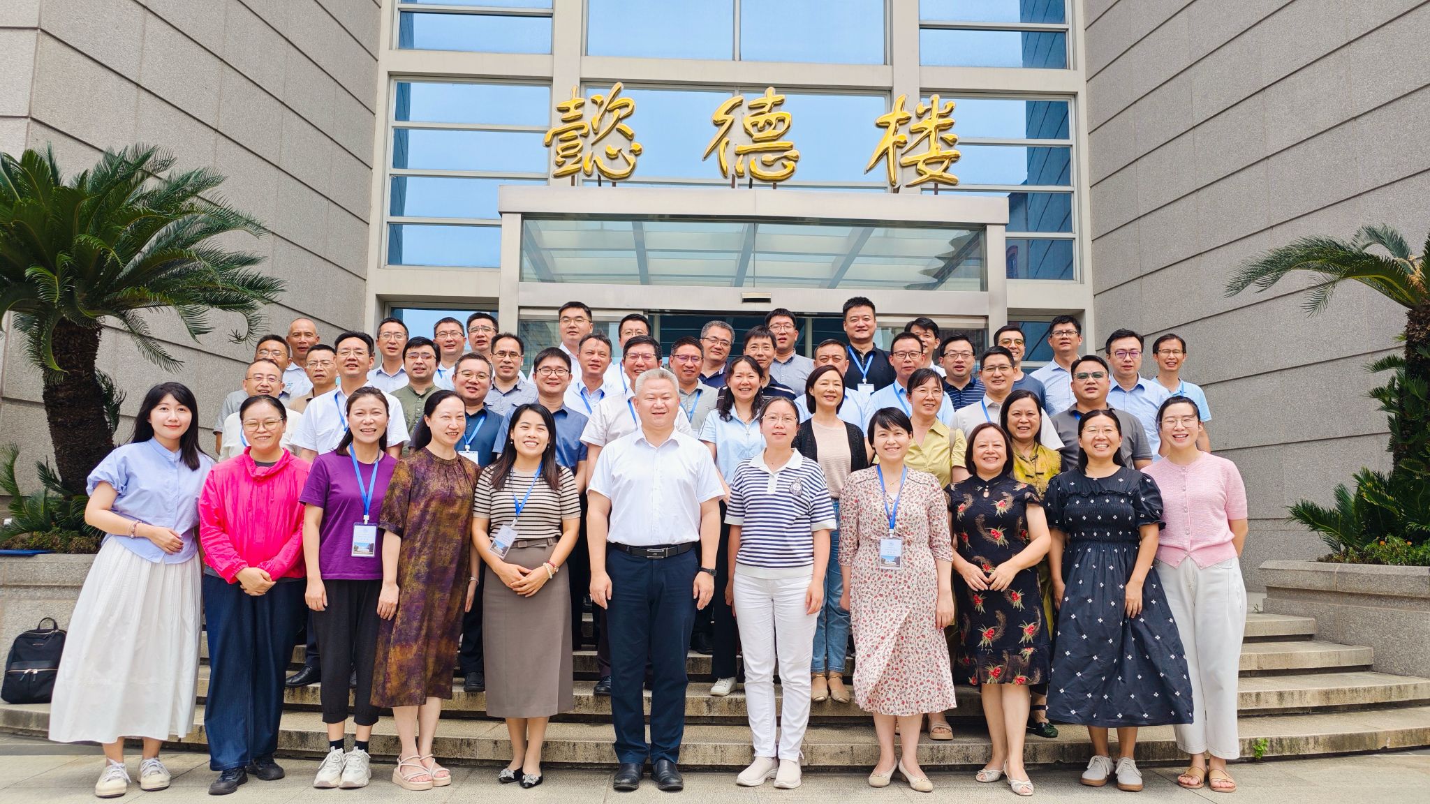 ​beat365官方网站学科带头人素质能力培训班举行