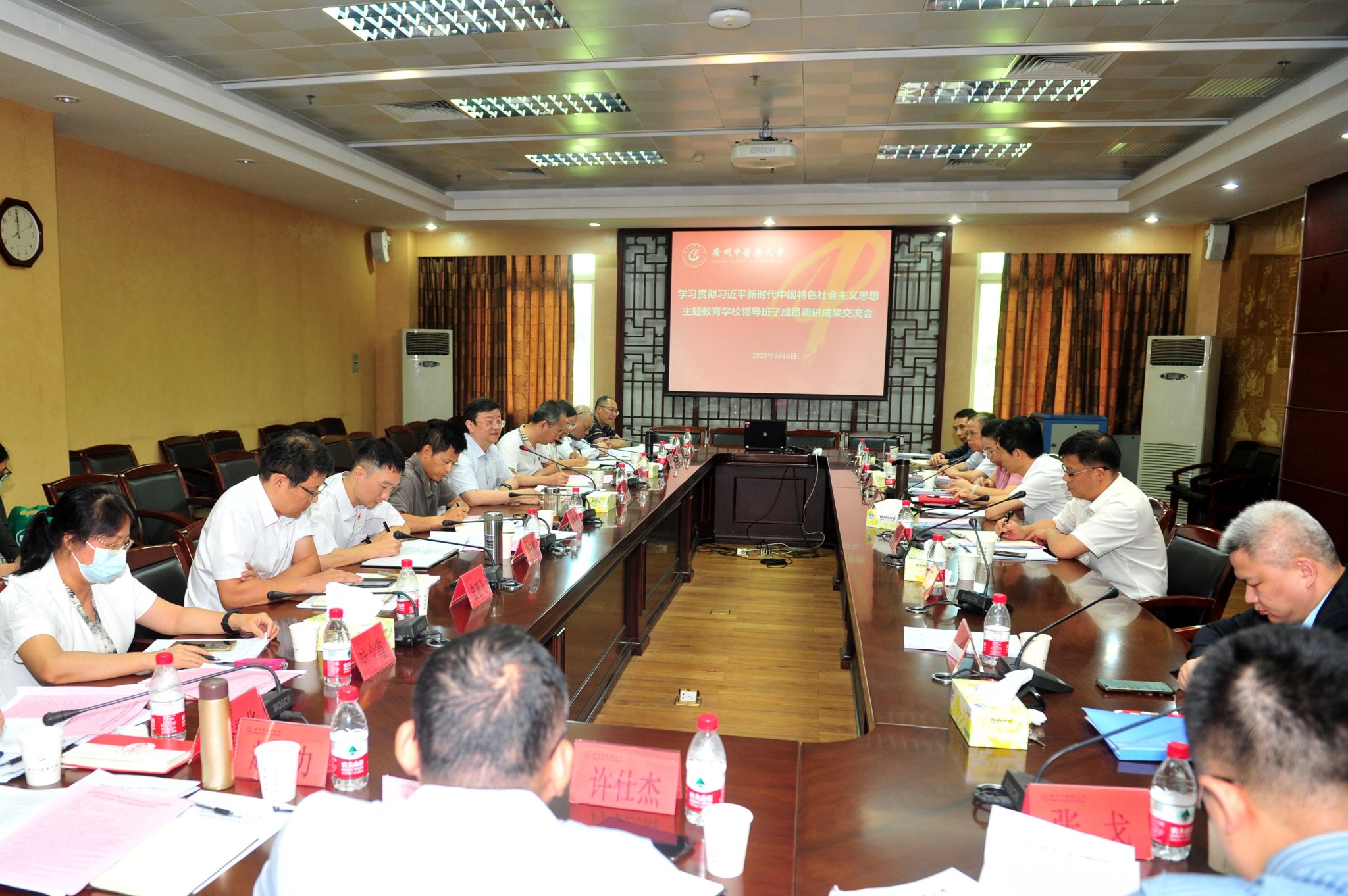 调查研究破题解题 谋划思路推动发展——beat365官方网站召开主题教育调研成果交流会