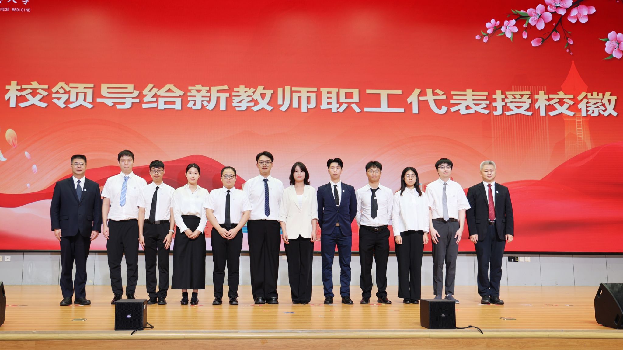 beat365官方网站召开2025年教师节庆祝大会暨师德建设主题教育月启动仪式