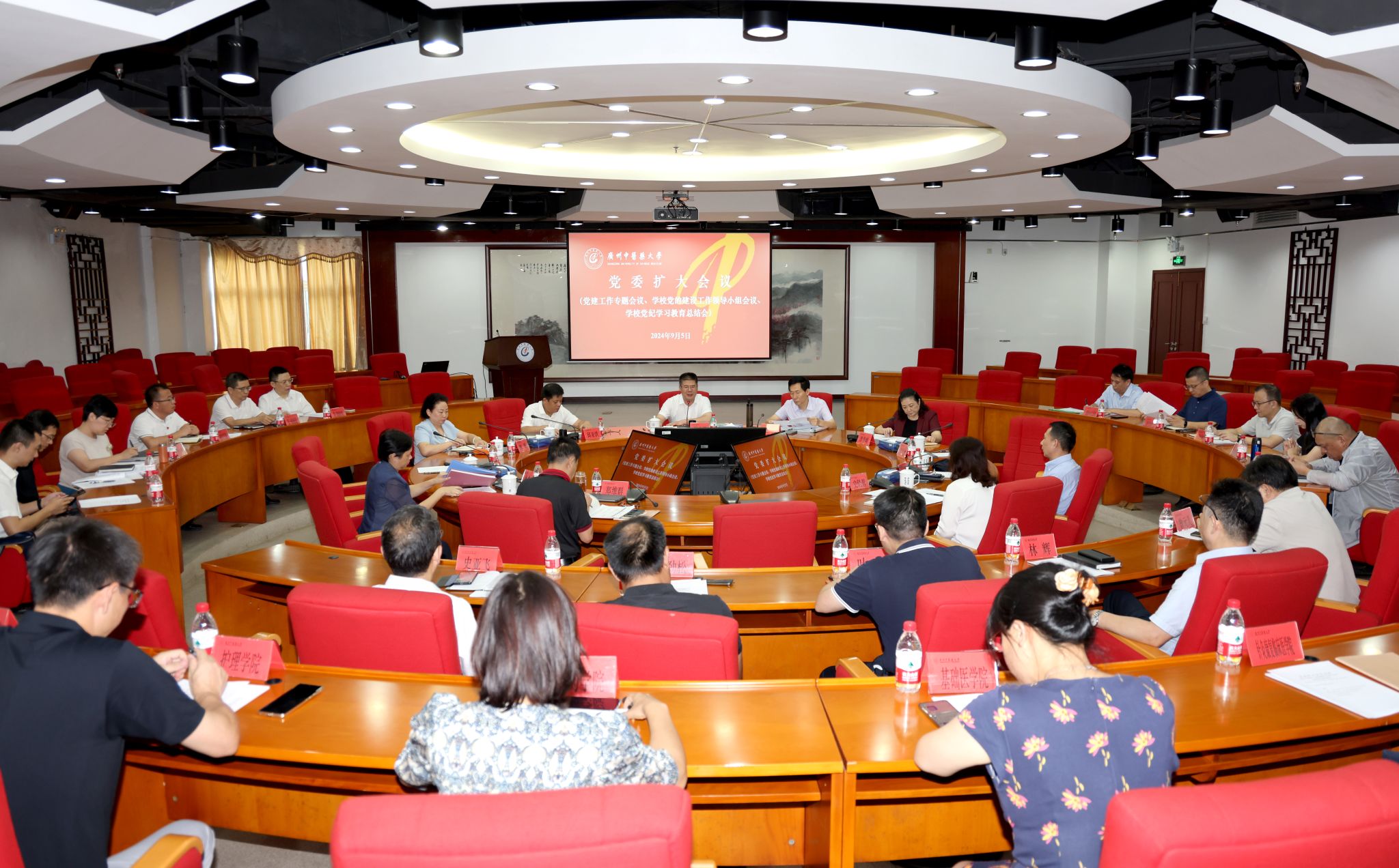 学校党委召开党纪学习教育总结会