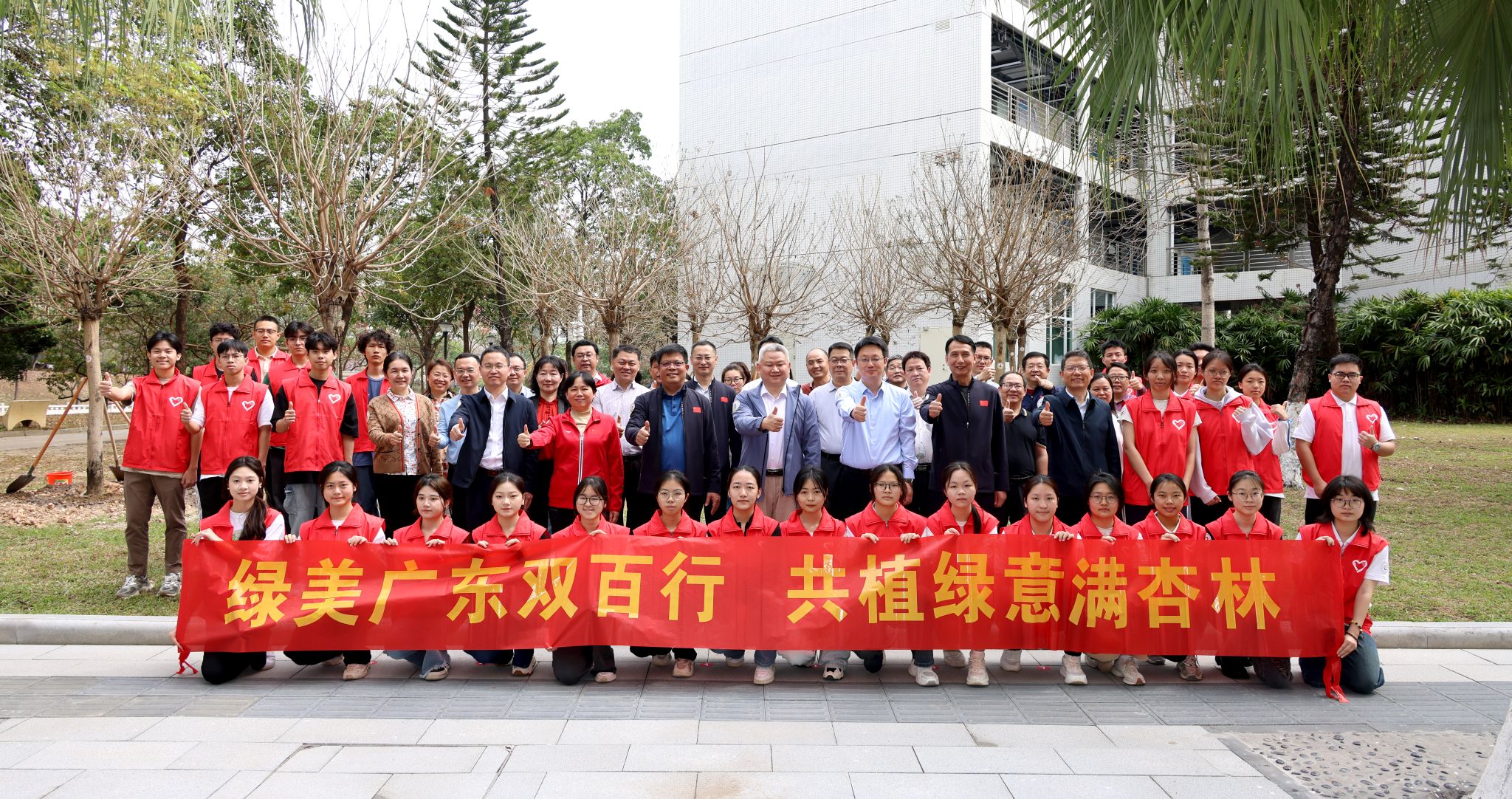 beat365官方网站开展“绿美广东双百行，共植绿意满杏林”植树节活动