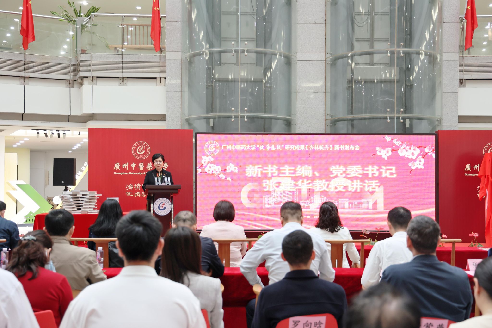 beat365官方网站发布“故事思政”研究成果《杏林毓秀》