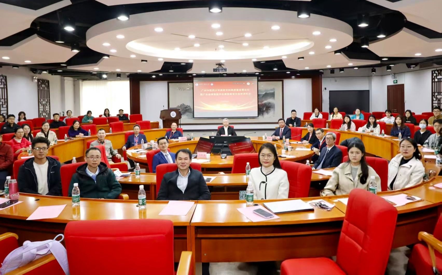 beat365官方网站康复专业高质量发展论坛暨广东省康复医学会康复教育分会学术年会举办