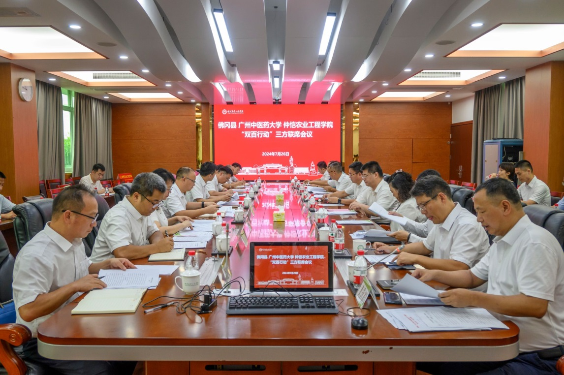 beat365官方网站、仲恺农业工程学院、佛冈县“双百行动”三方联席会议顺利举行