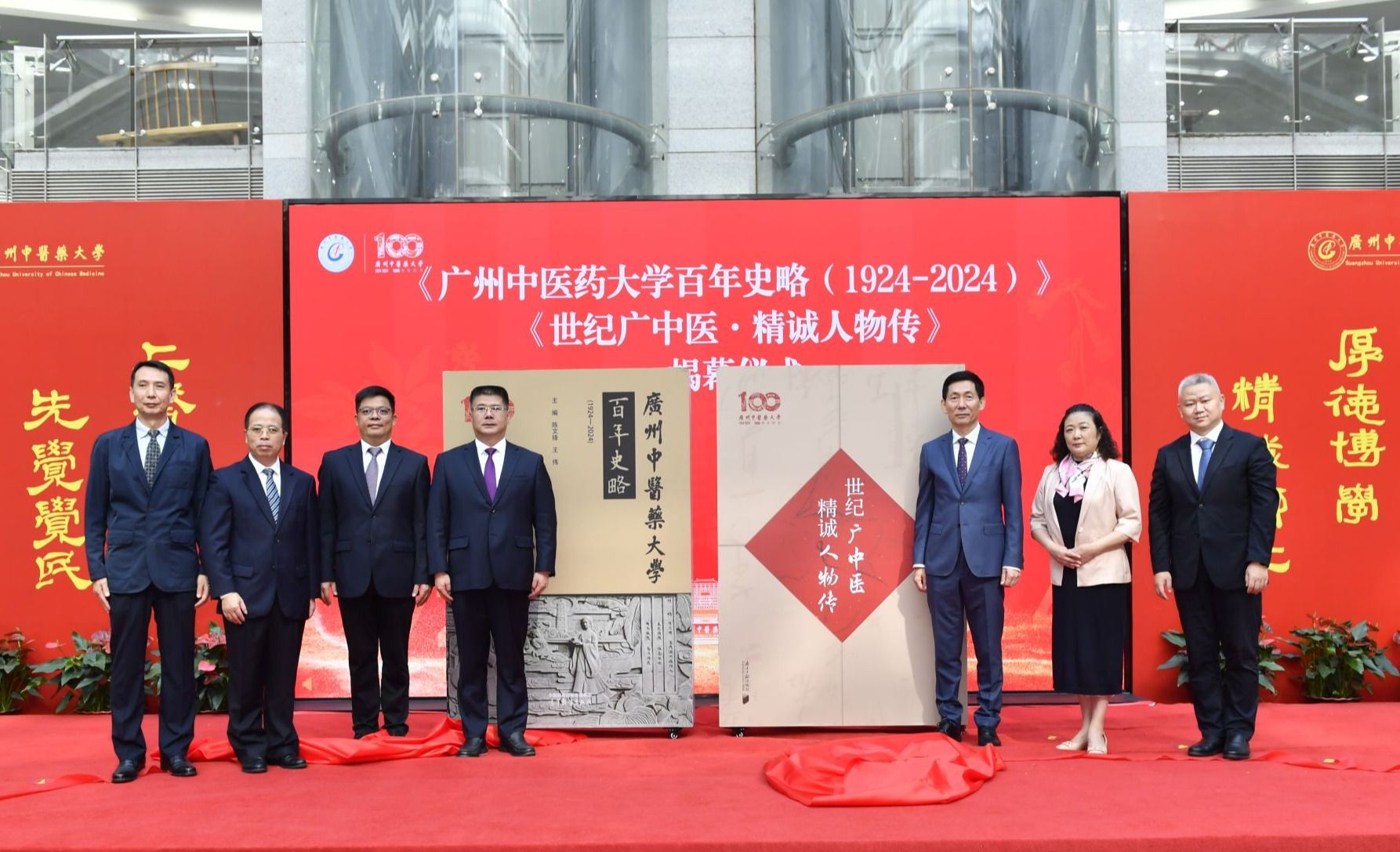 beat365官方网站举行百年校庆倒计时10天启动仪式暨新闻发布会