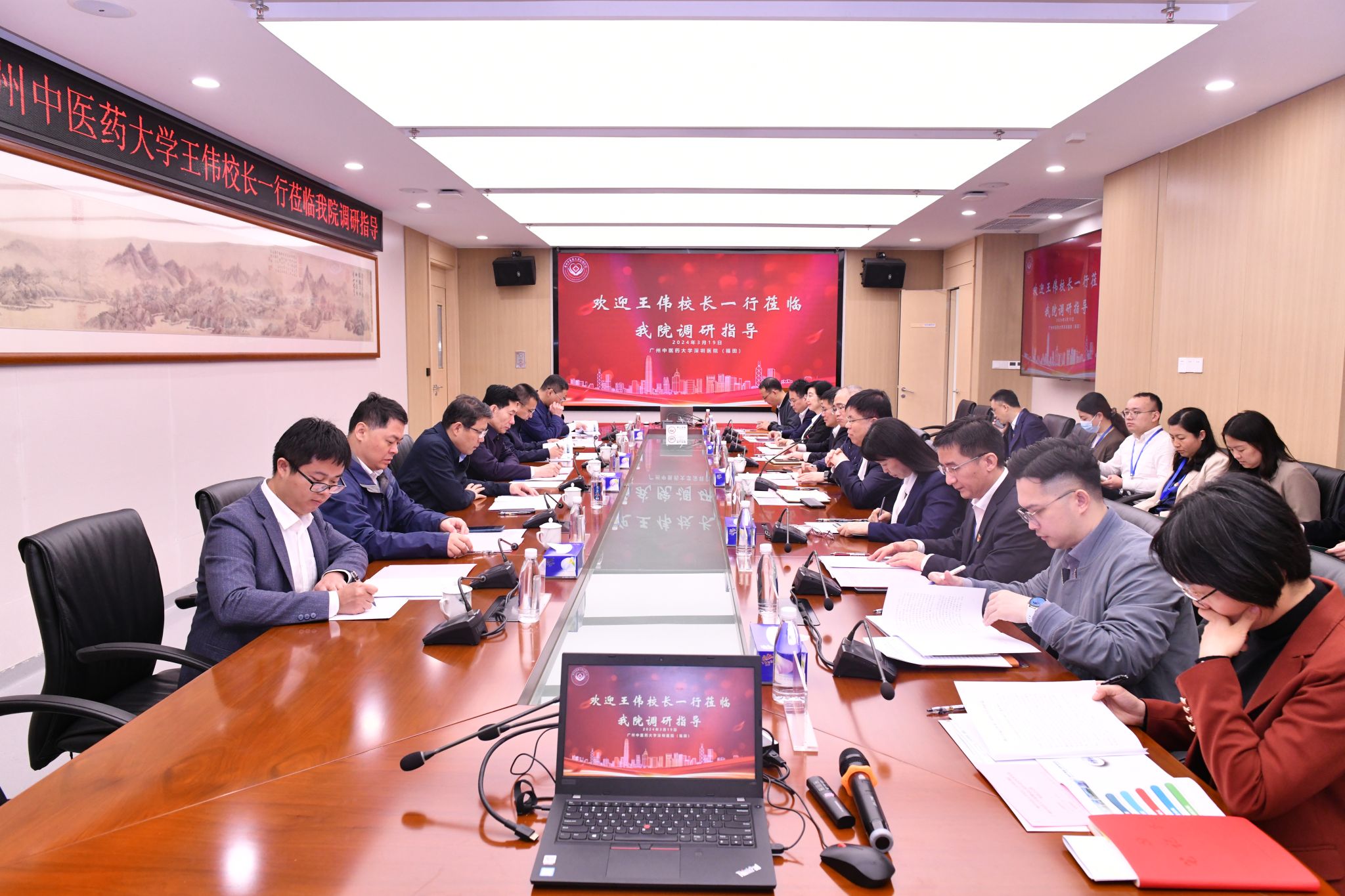 王伟校长一行调研beat365官方网站深圳医院（福田）