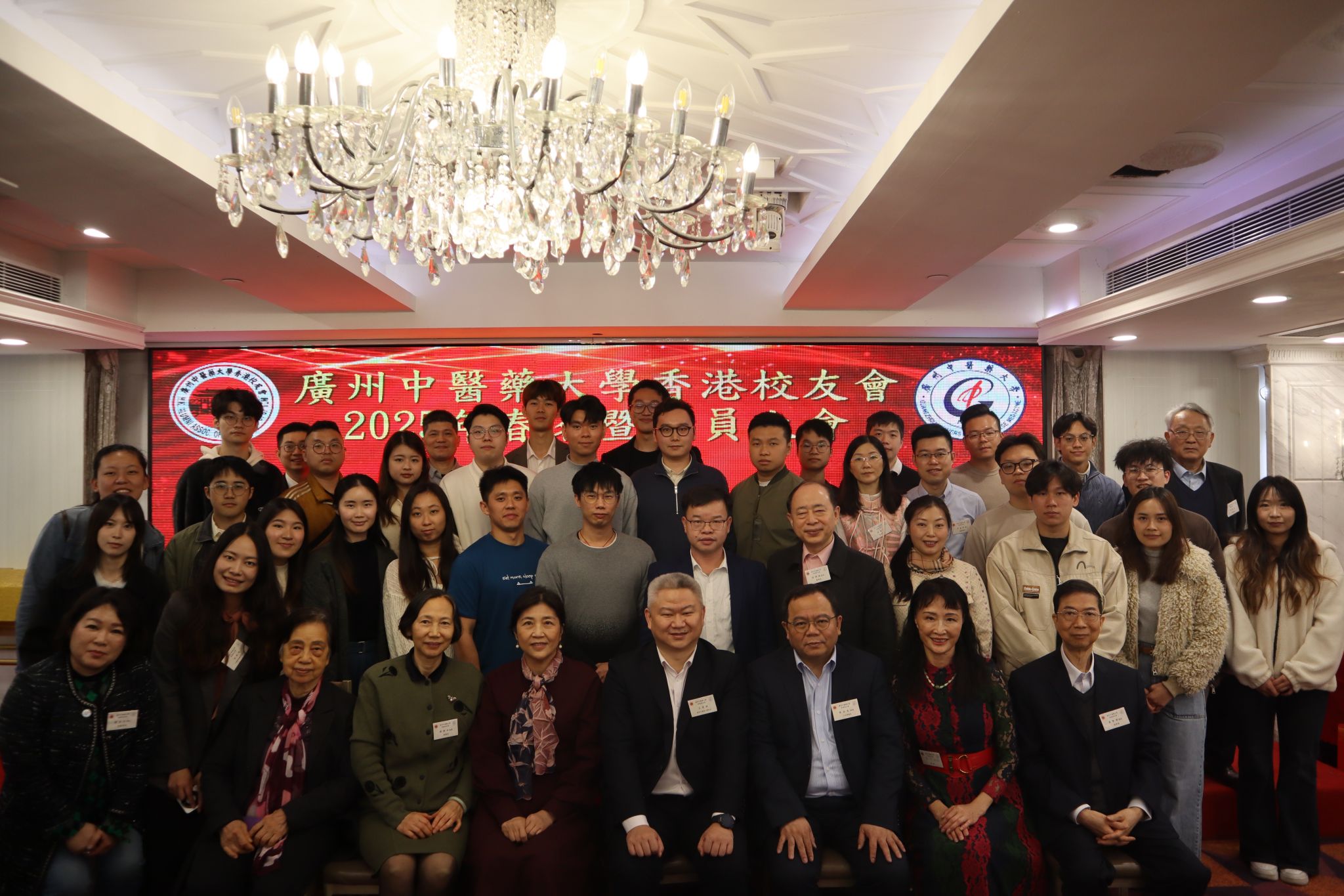 beat365官方网站香港校友会2025年春茗活动举行