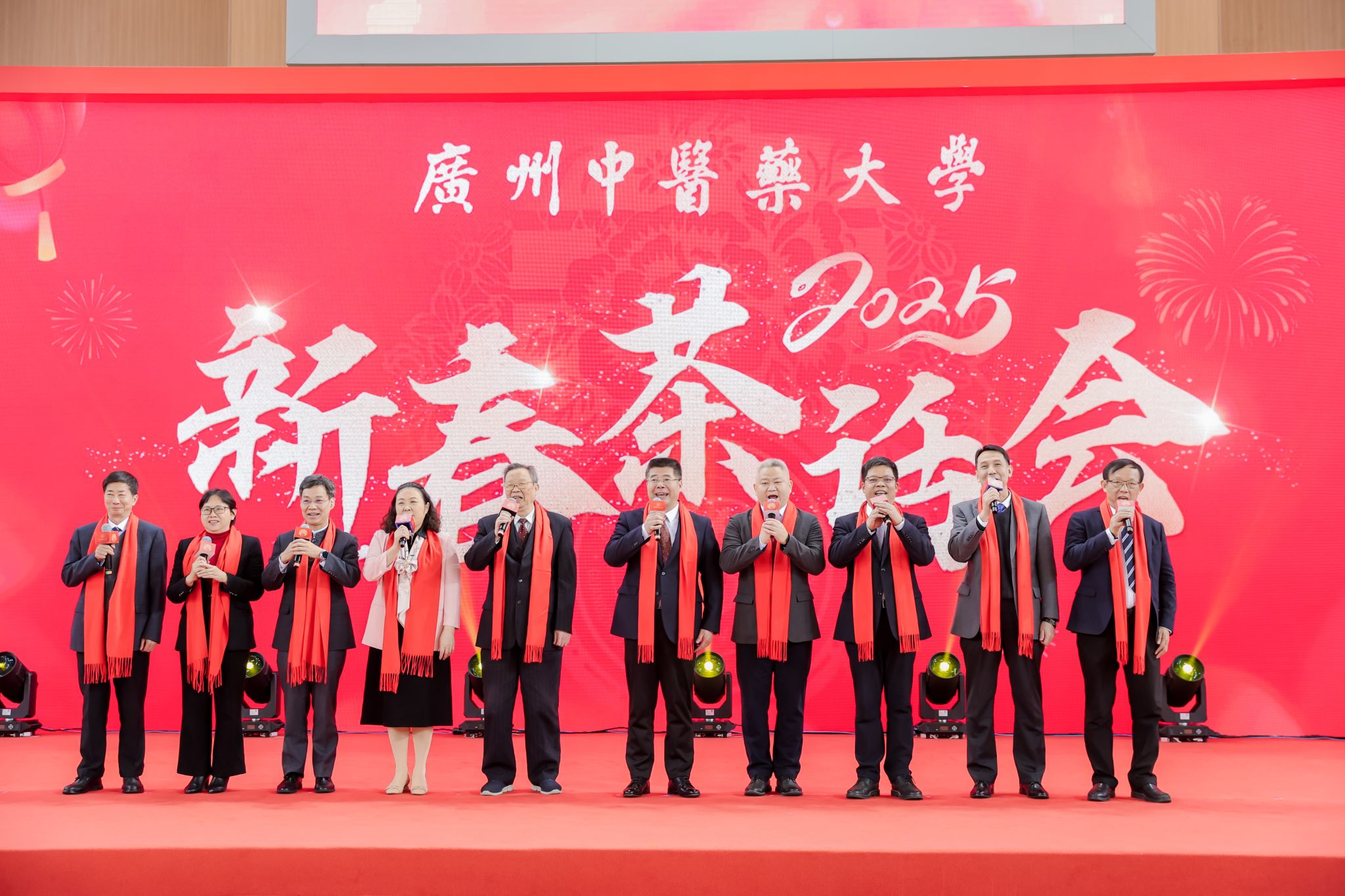 beat365官方网站举行2025年新春茶话会