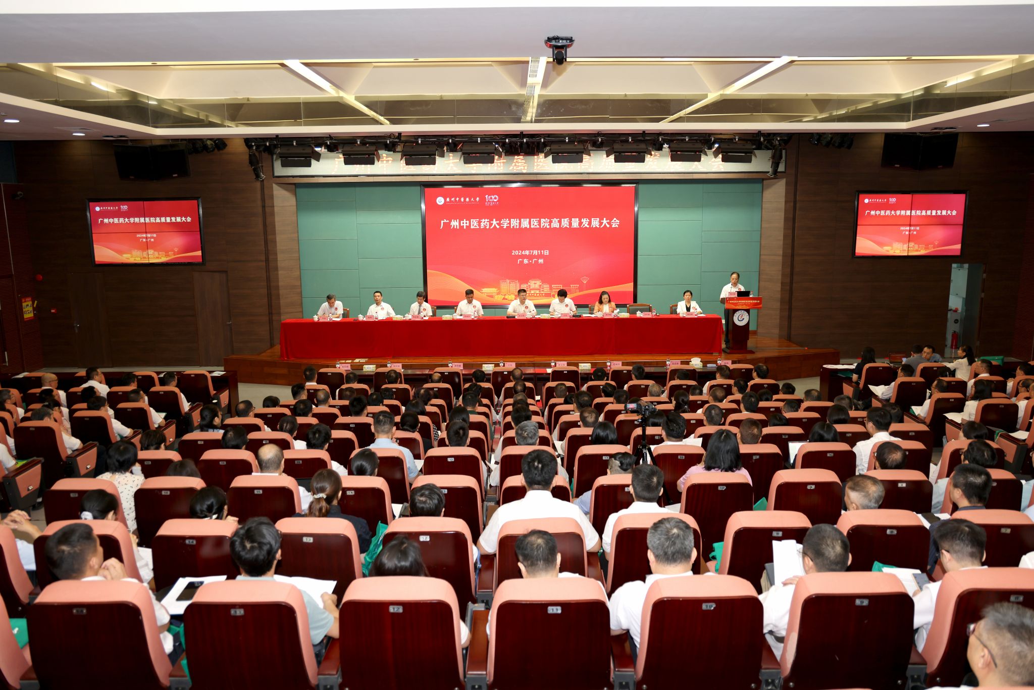 聚焦“双融双促”核心着力点 开创附属医院高质量发展新格局——beat365官方网站召开附属医院高质量发展大会