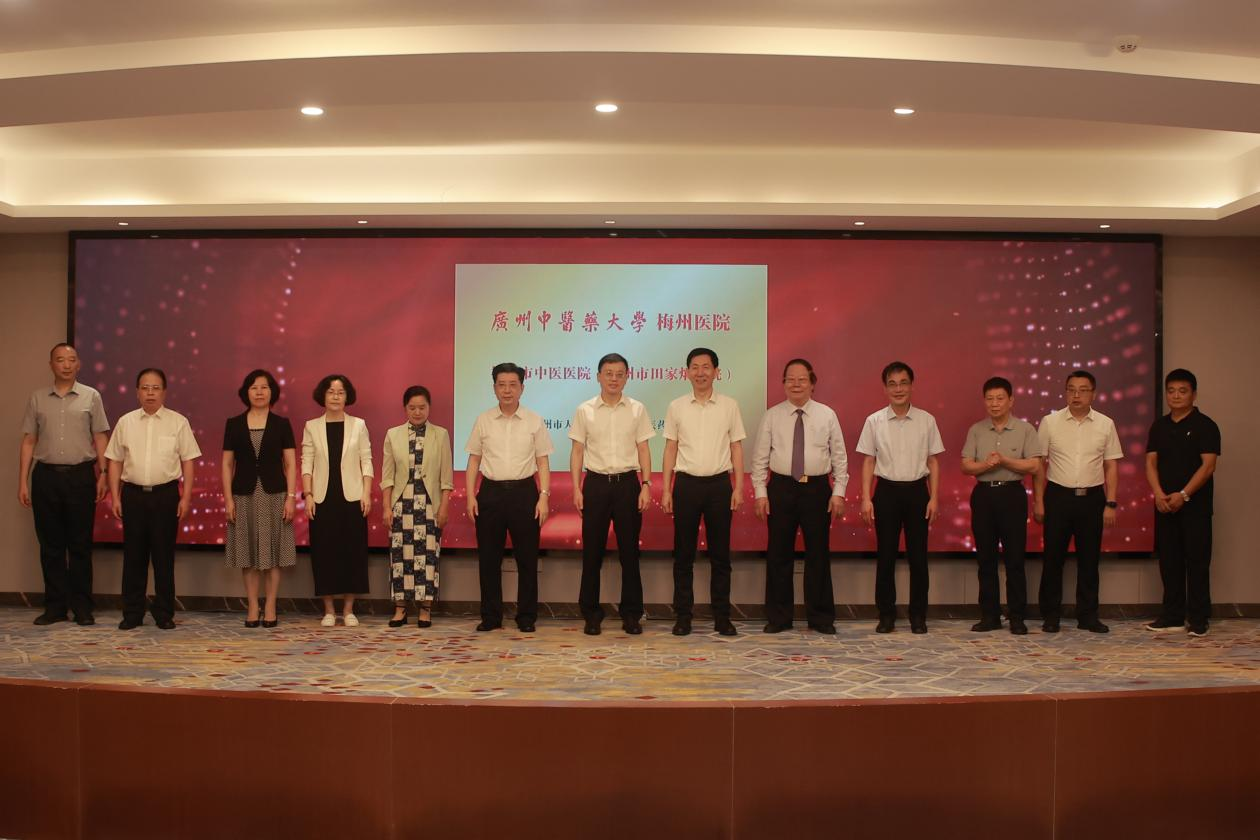 beat365官方网站与梅州市政府签约共建beat365官方网站梅州医院