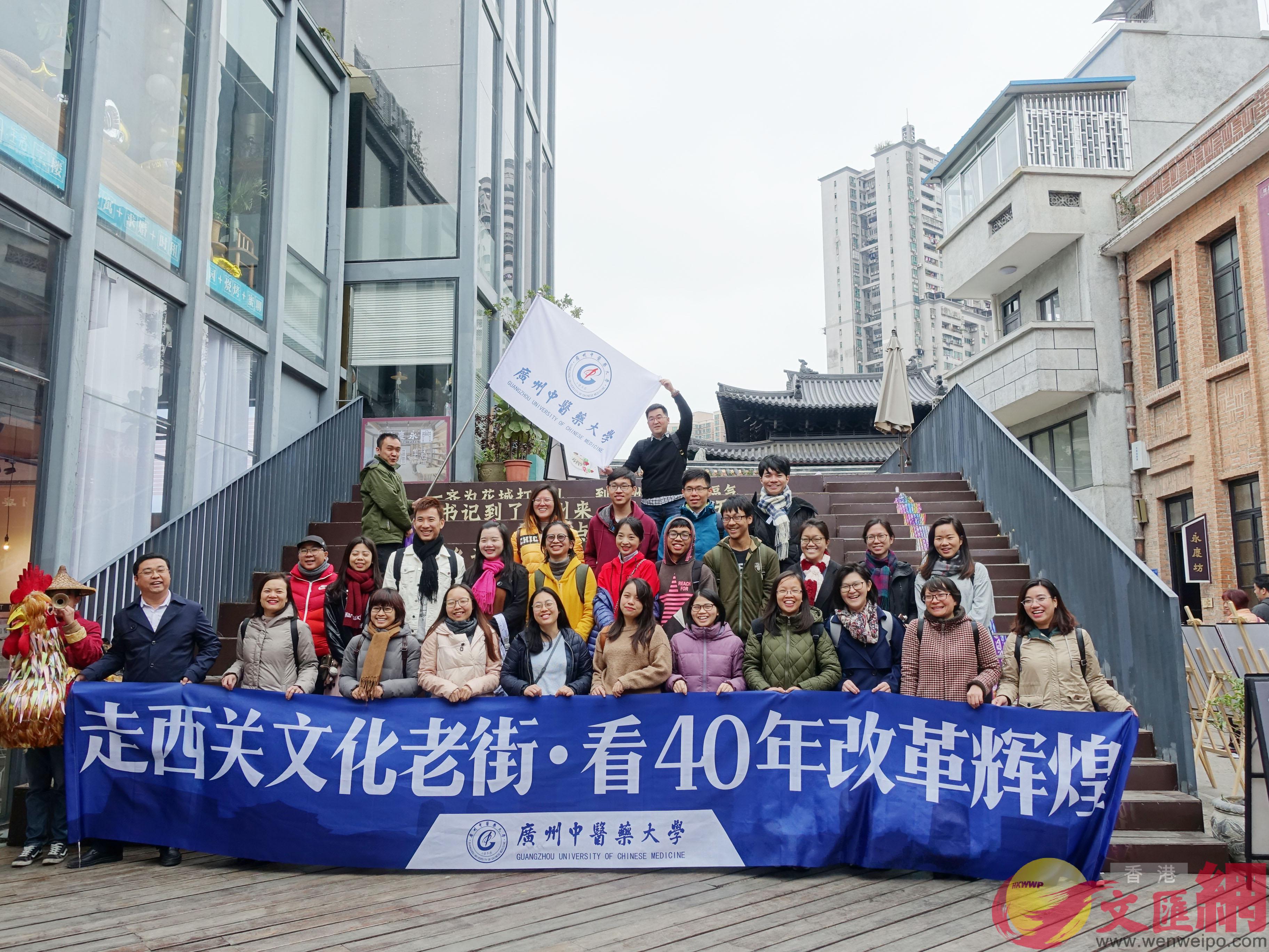 廣州中醫藥大學國際學院6日組織20餘名台灣及港澳與國際學生赴廣州西關歷史文化街參觀。(盧靜怡攝) 