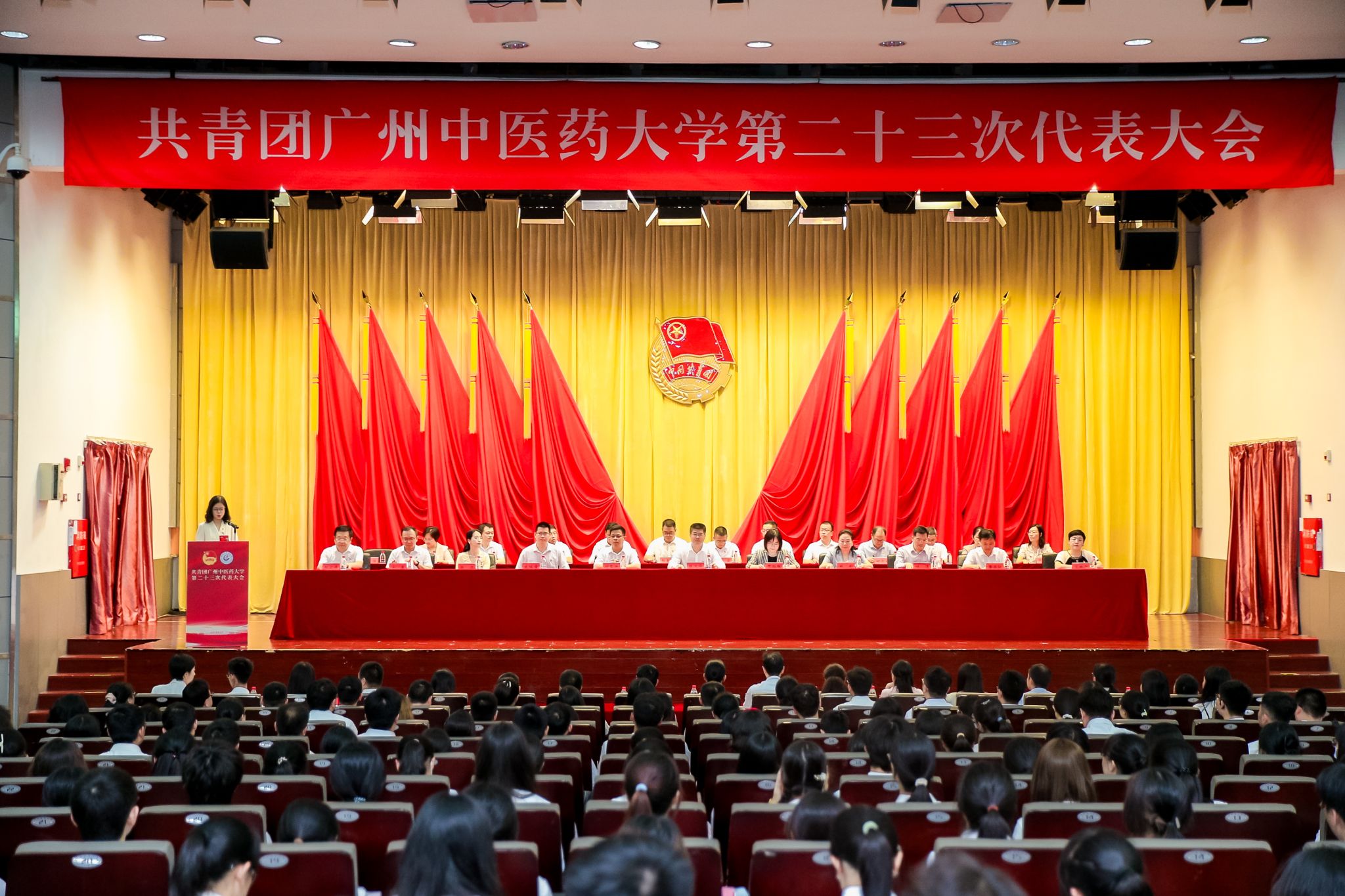 共青团beat365官方网站第二十三次代表大会隆重召开