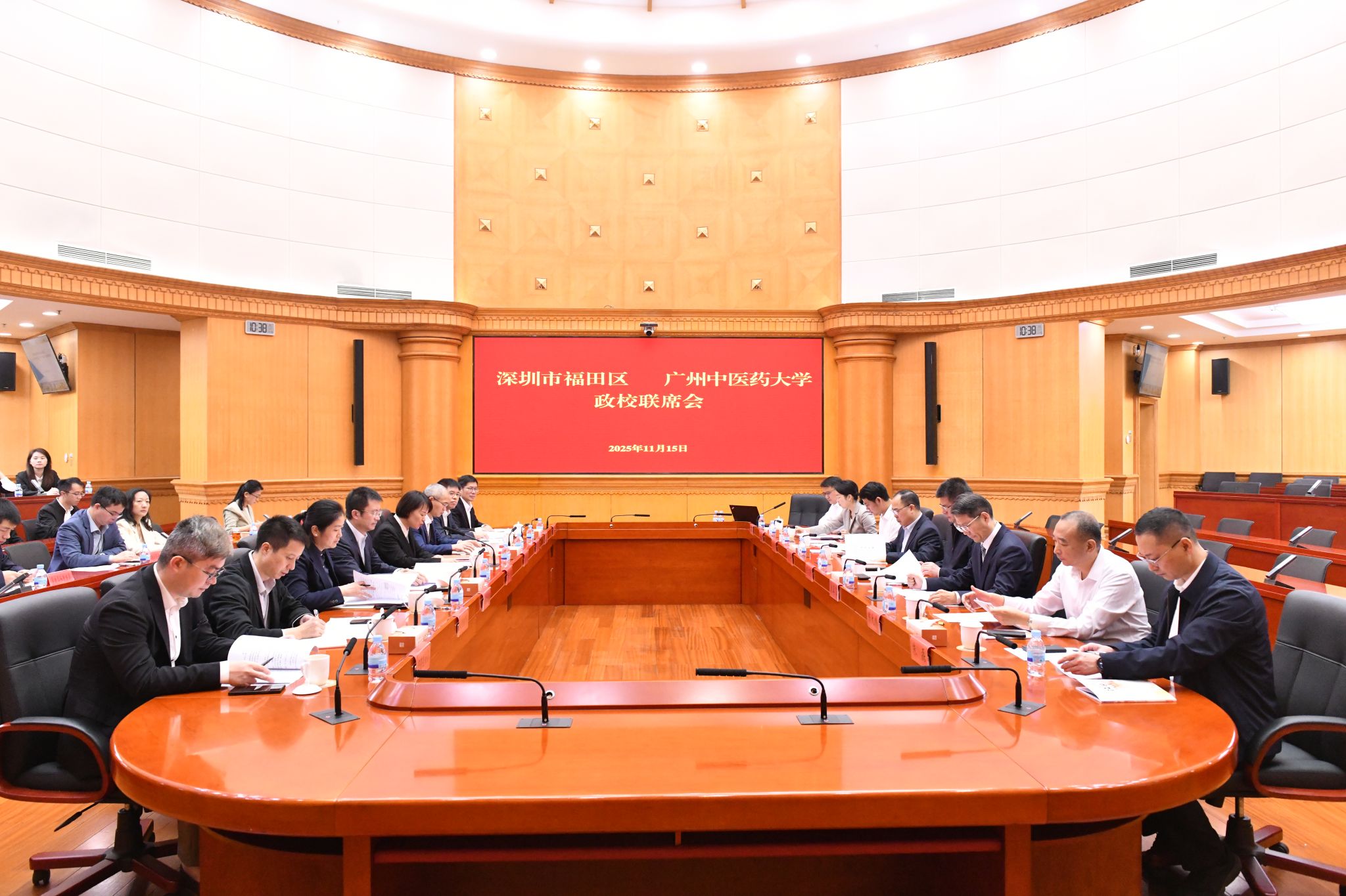 beat365官方网站与深圳市福田区共建广中医深圳医院2025年校政联席会召开