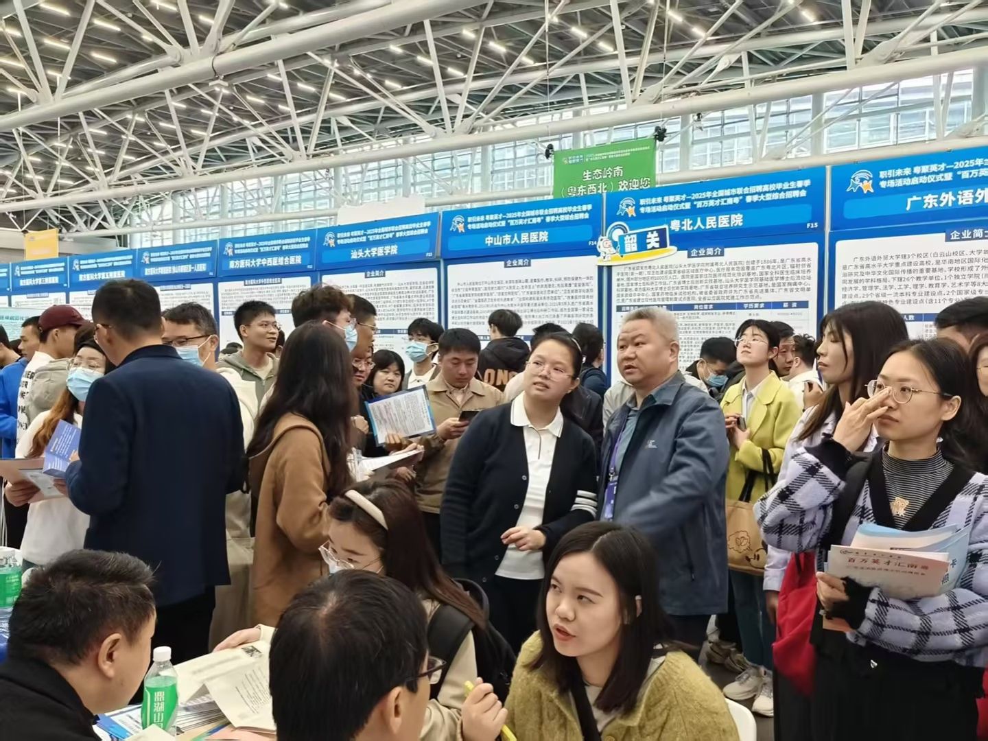 “百万英才汇南粤”！beat365官方网站亮相全国春季大型招聘会，诚邀英才共谋发展  