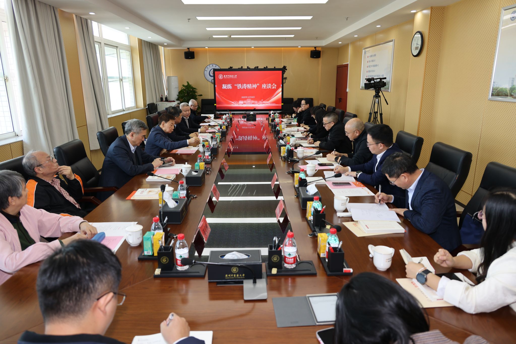 学校召开凝练“铁涛精神”座谈会