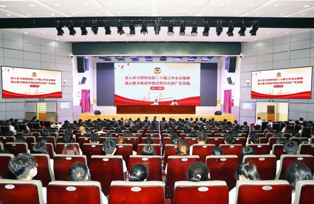 省政协主席林克庆到beat365官方网站讲授思政课