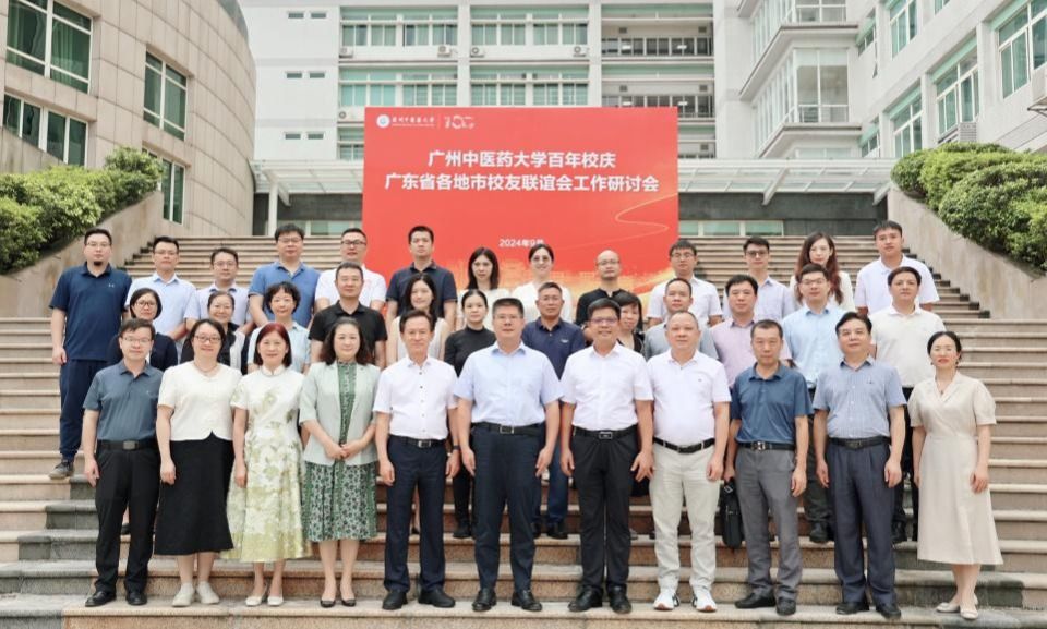 beat365官方网站百年校庆省内地市校友联谊会座谈交流会召开