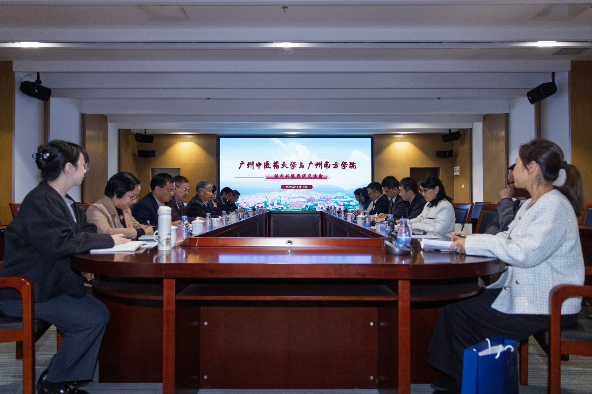 ​beat365官方网站与广州南方学院开展党建和思想政治工作结对共建