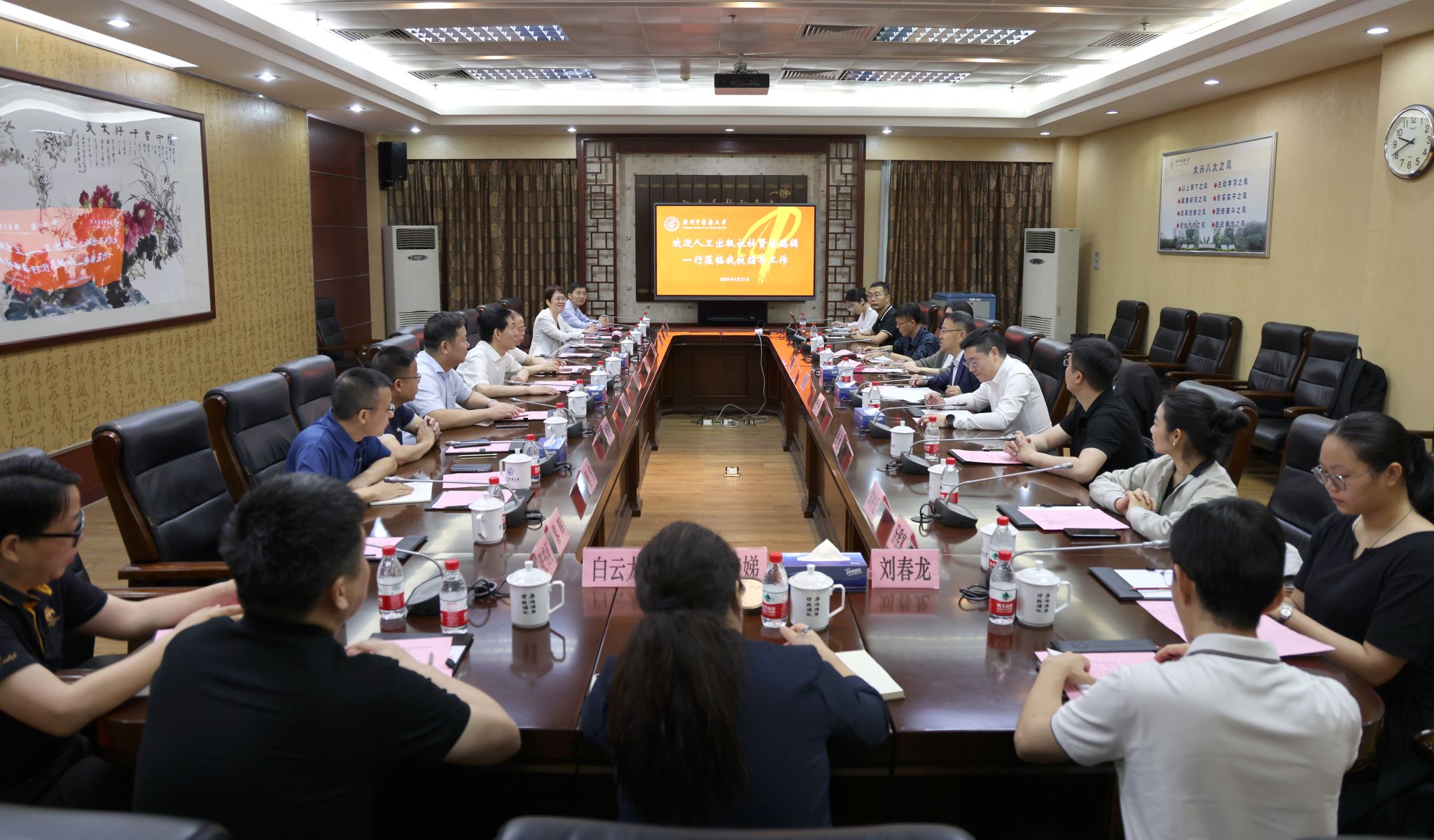 人民卫生出版社总编辑杜贤一行来beat365官方网站调研