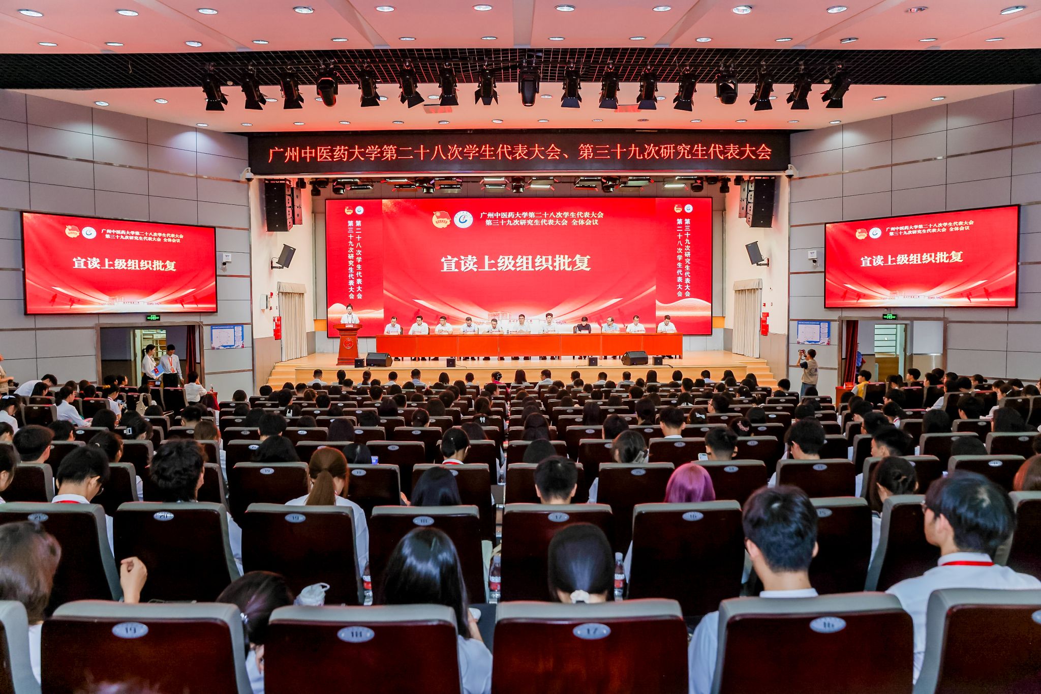 beat365官方网站第二十八次学生代表大会、第三十九次研究生代表大会召开