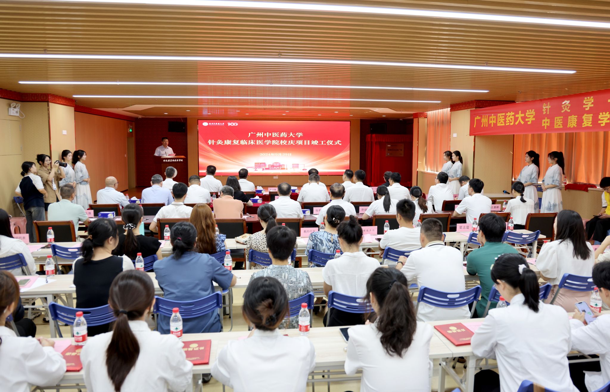 beat365官方网站针灸康复临床医学院迎校庆环境提升项目竣工落成及奖助学金捐赠仪式顺利举行