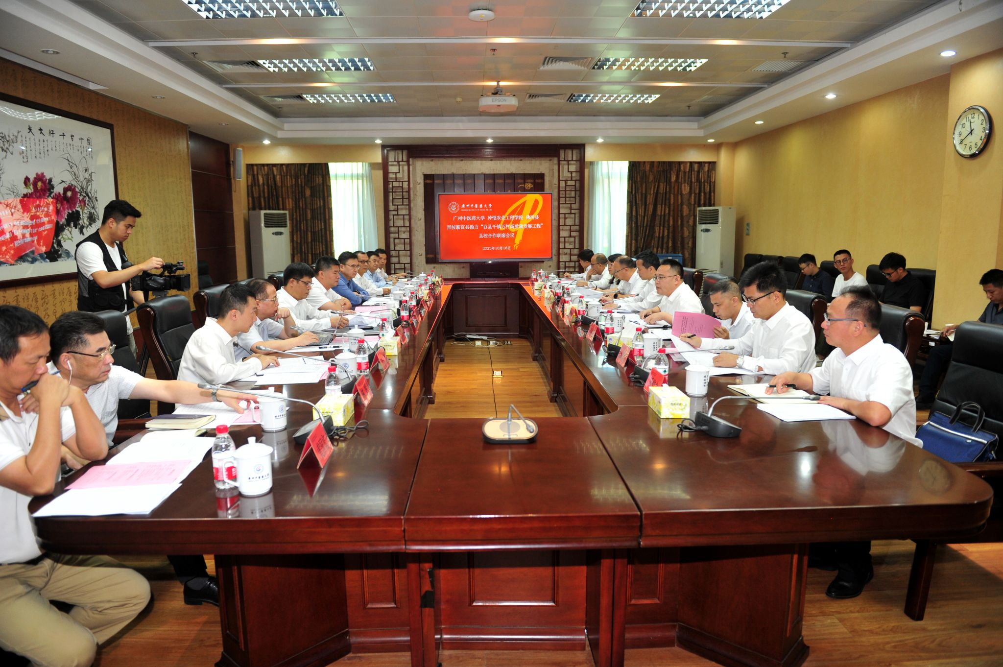 beat365官方网站与仲恺农业工程学院、佛冈县召开百校联百县助力“百县千镇万村高质量发展工程”行动县校合作联席会议