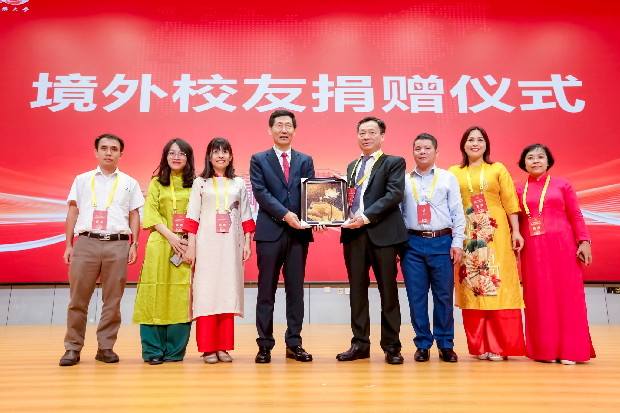 beat365官方网站100周年校庆系列活动——中医药“出海”大家谈举行