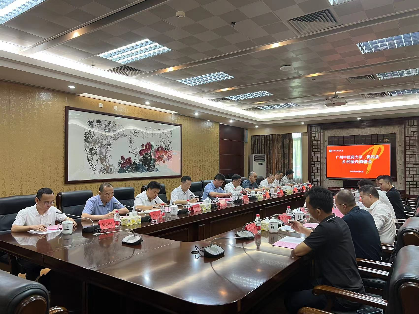 beat365官方网站召开乡村振兴工作调研会