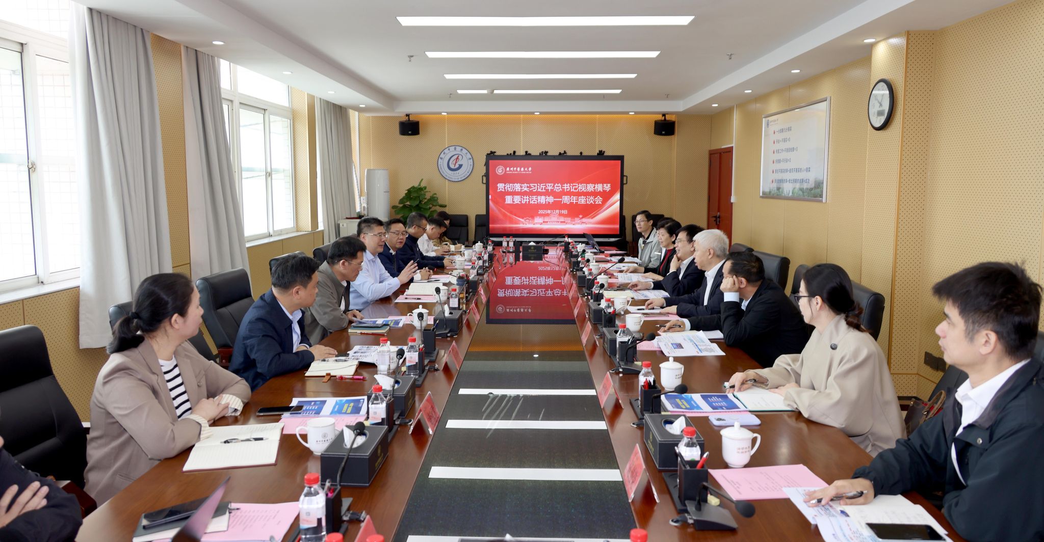 beat365官方网站召开学习贯彻习近平总书记考察横琴重要讲话精神一周年座谈会