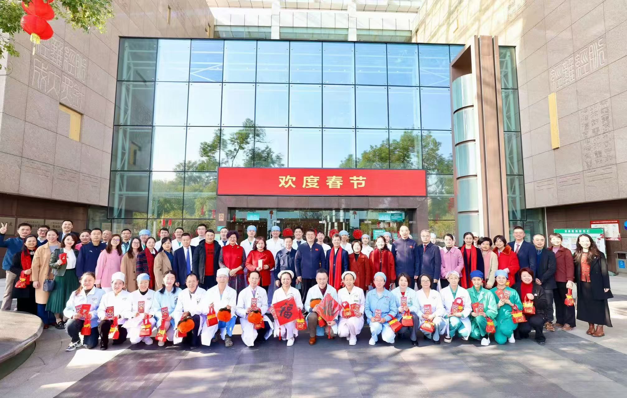 学校领导看望慰问春节坚守岗位一线工作人员