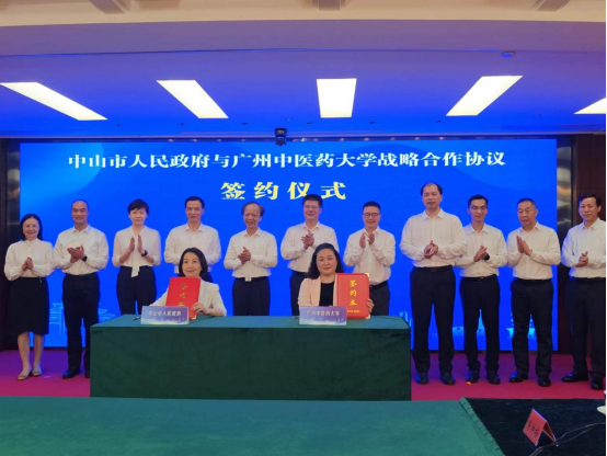 beat365官方网站与中山市人民政府签订战略合作协议