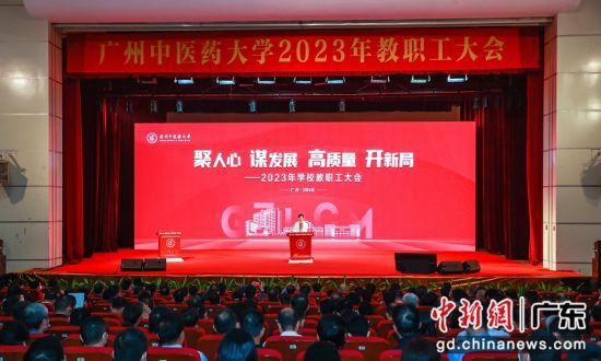 4日，beat365官方网站举行2023年春季学期教职工大会，共谋学校发展。通讯员供图