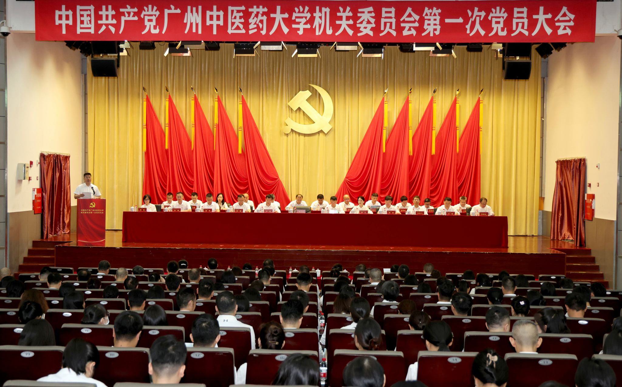 中国共产党beat365官方网站机关委员会第一次党员大会胜利召开