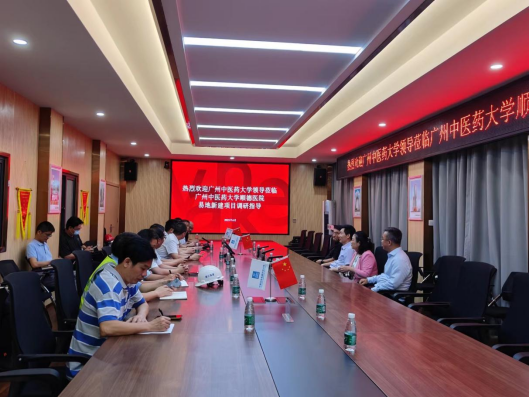 王伟校长一行调研beat365官方网站顺德医院易地新建项目