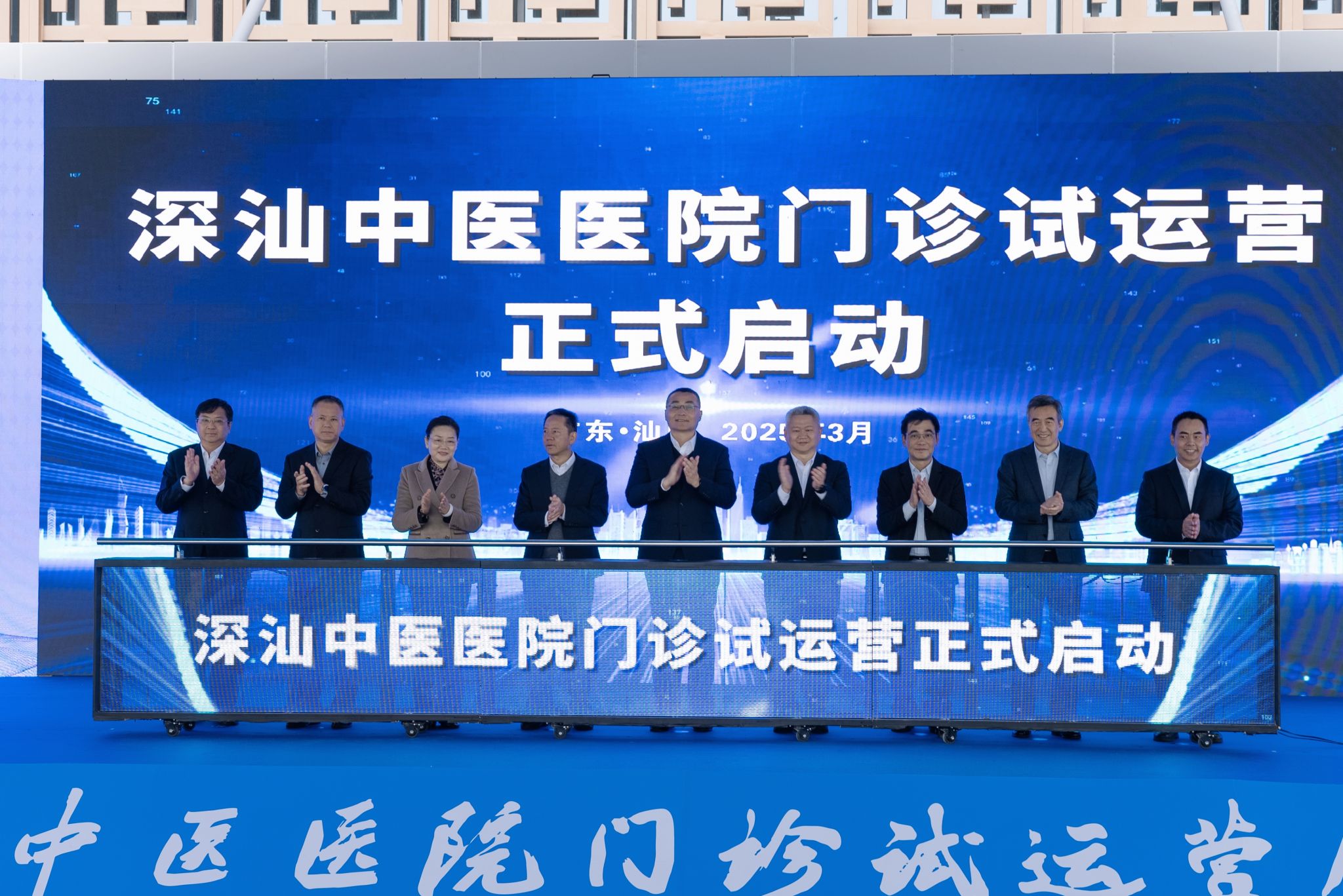 beat365官方网站深汕医院、beat365官方网站第一附属医院深汕医院（深汕中医医院）门诊正式启用