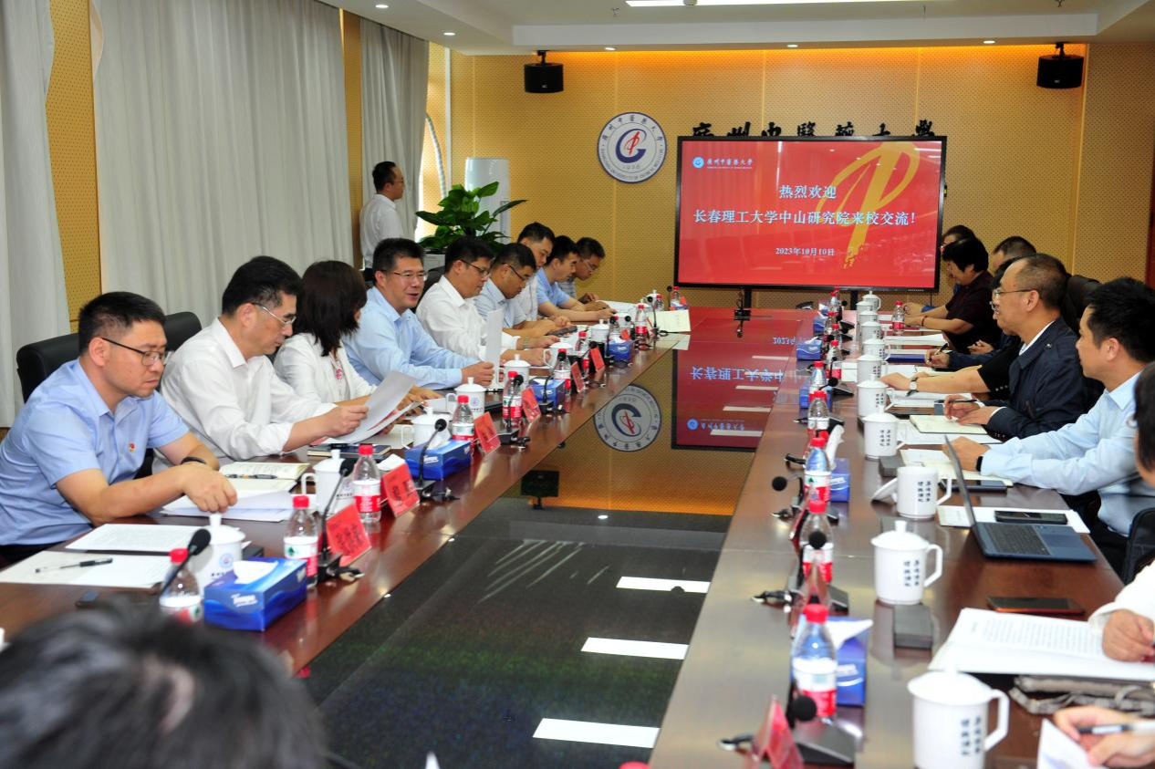 长春理工大学中山研究院一行调研beat365官方网站