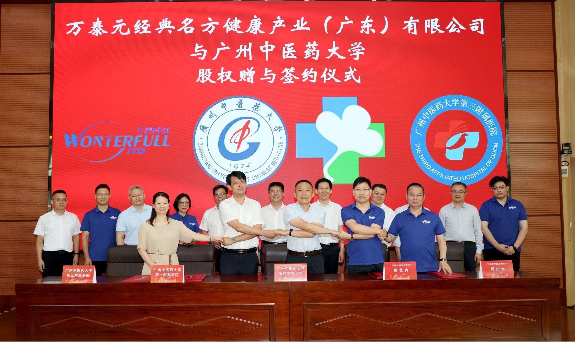 beat365官方网站培育新质生产力 发展高科技实现产业化——中山市万泰元药业有限公司股权赠与签约仪式顺利举行