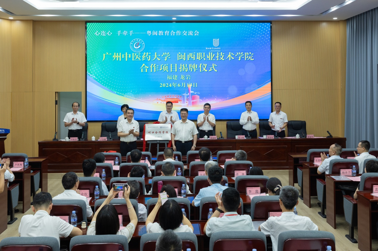 beat365官方网站与闽西职业技术学院建立对口合作学校关系