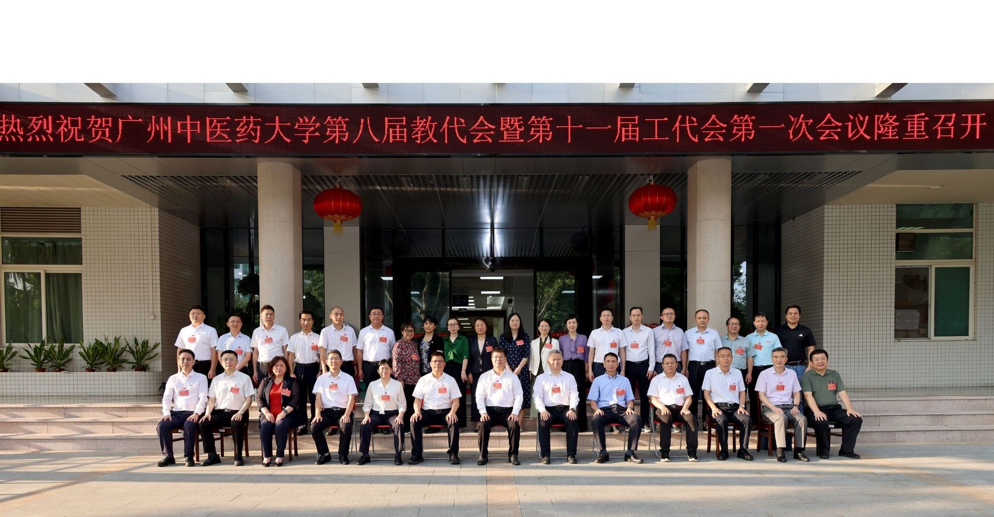 beat365官方网站第八届教代会暨第十一届工代会第一次会议召开