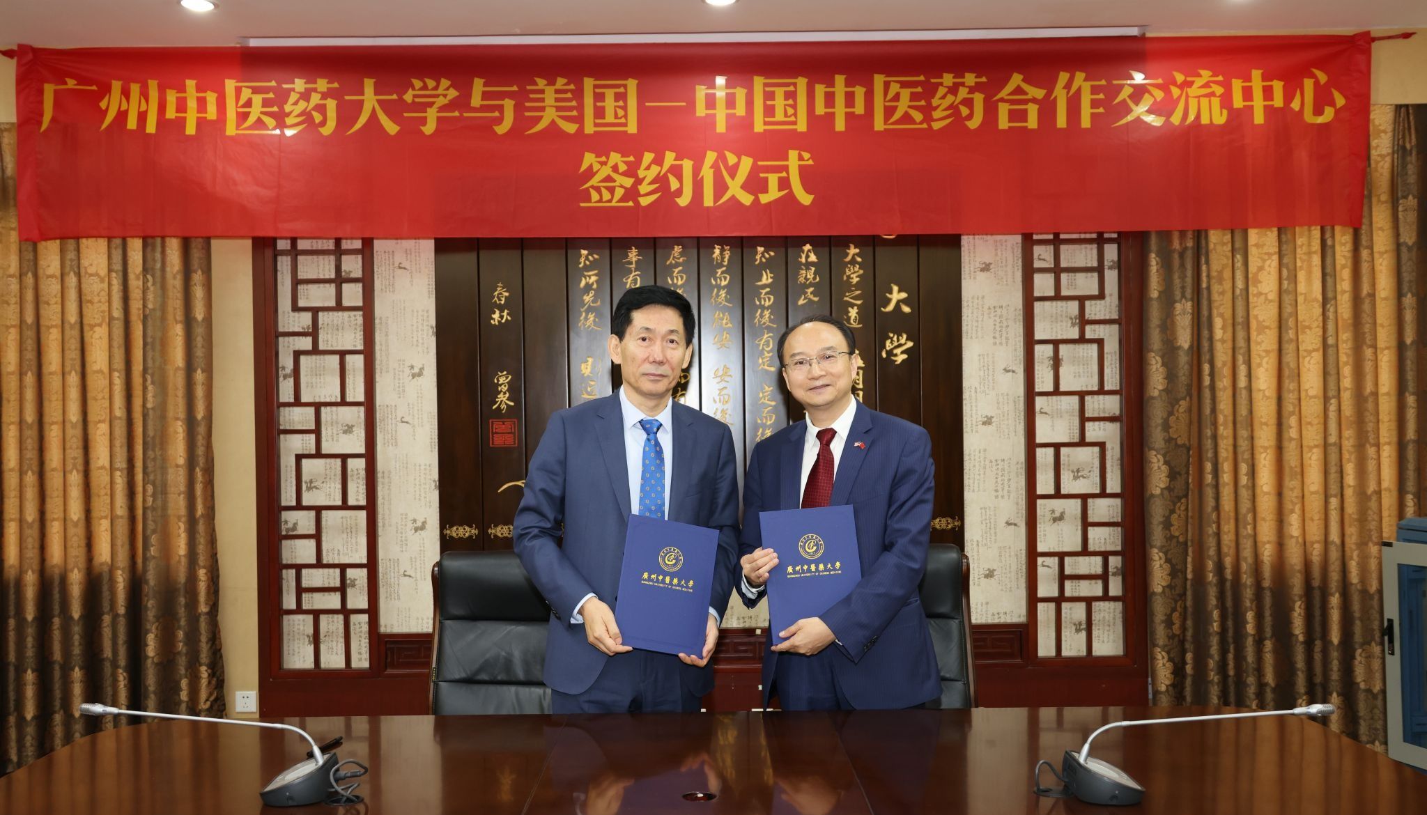 beat365官方网站与美国-中国中医药交流合作中心签署合作协议