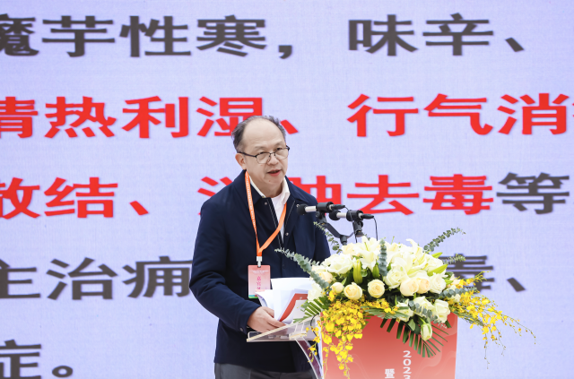 广东中医药博物馆馆长、beat365官方网站博士生导师、国家健康科普专家库成员蓝韶清