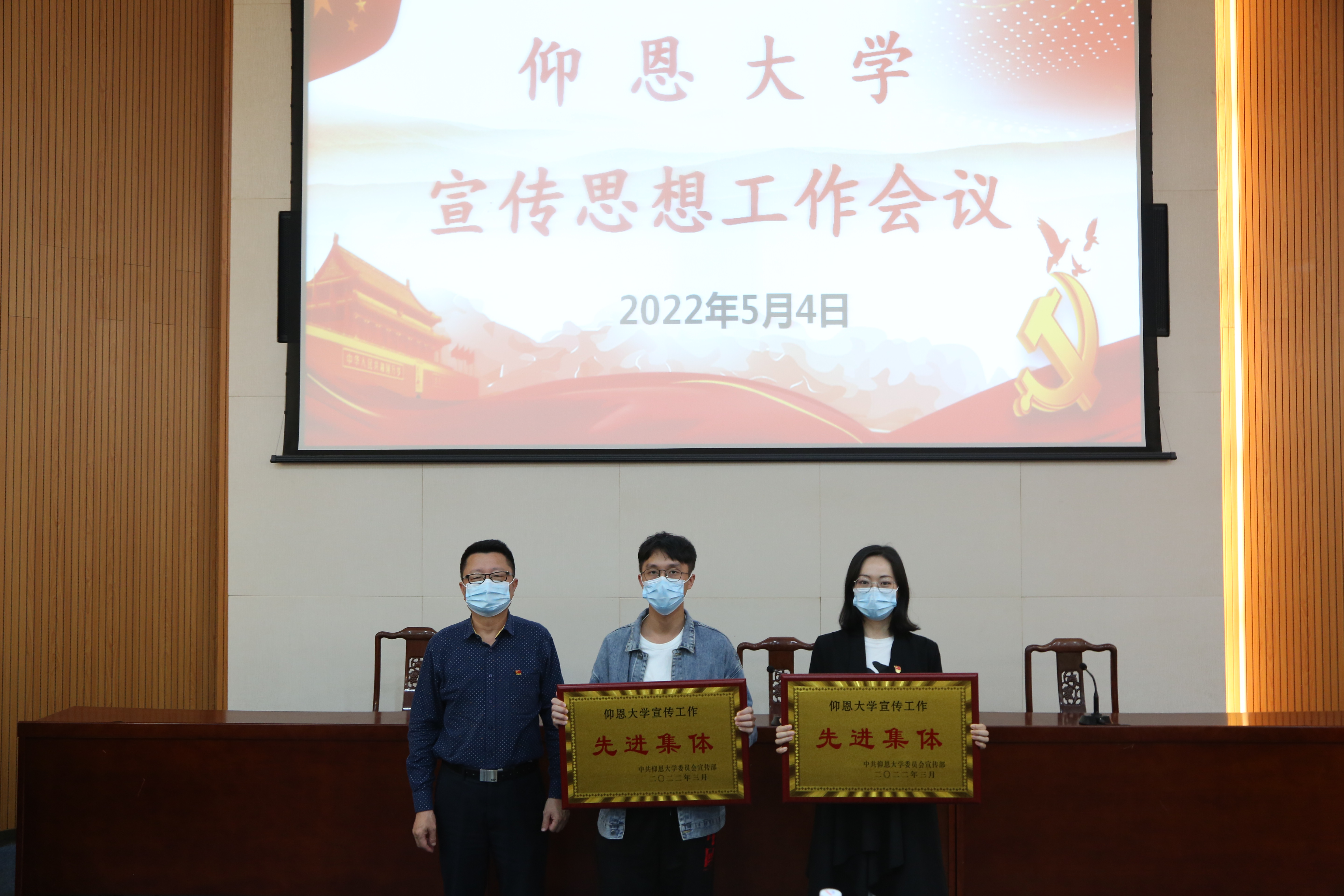 ac米兰官网中文网站荣获宣传先进集体